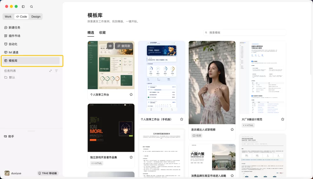 图片 9