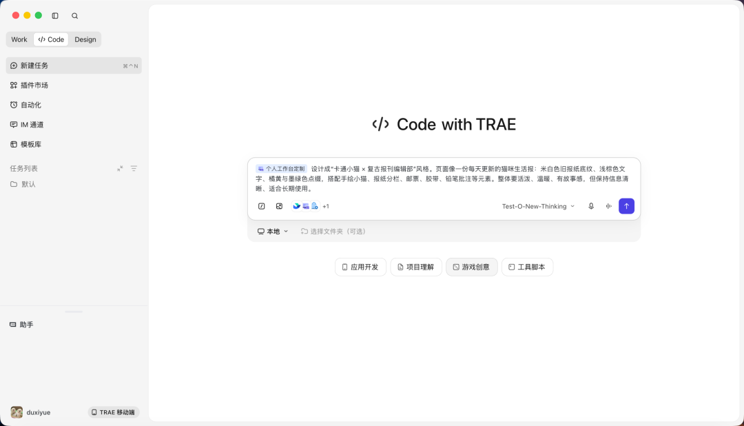 图片 11