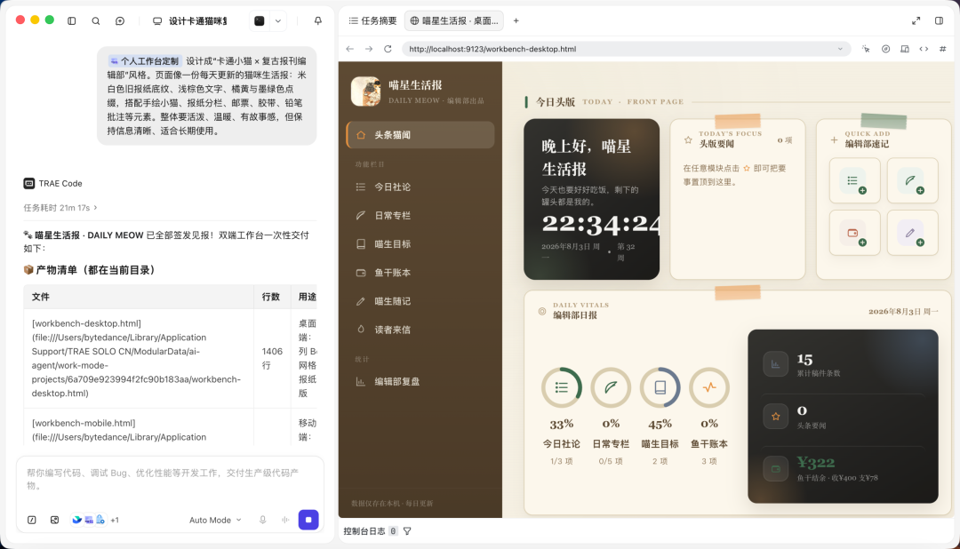 图片 12