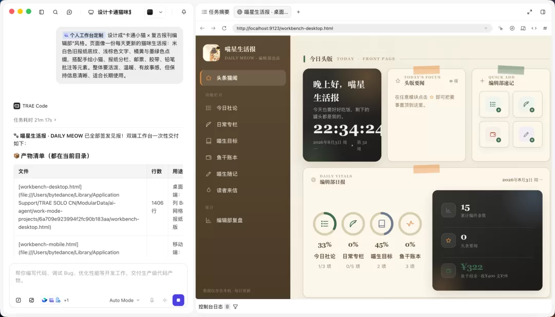 图片 12