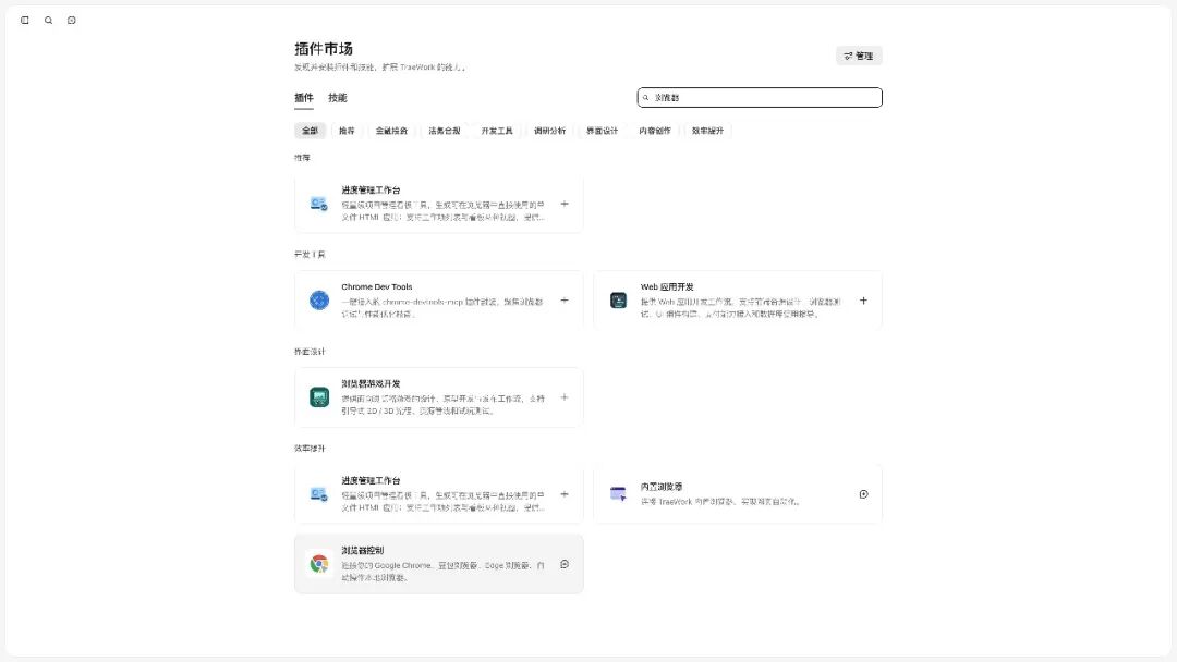 图片 13