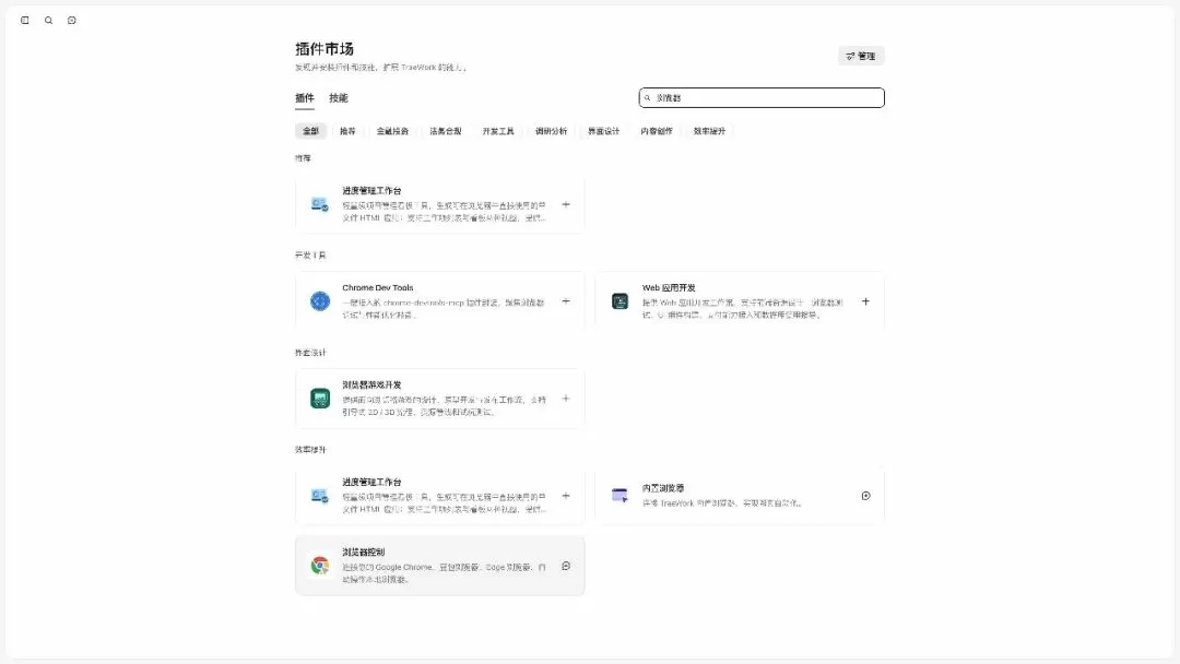 图片 13