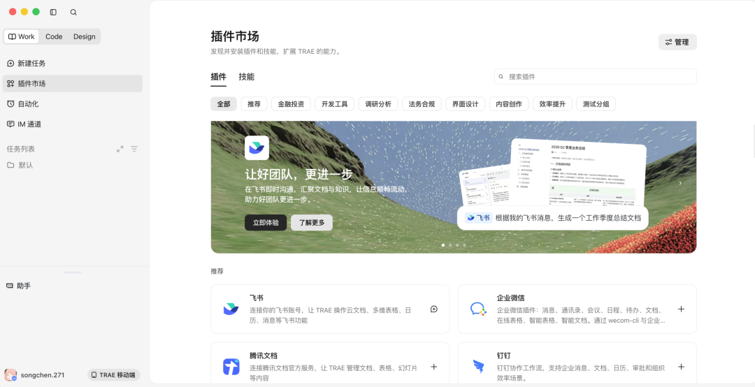 图片 16