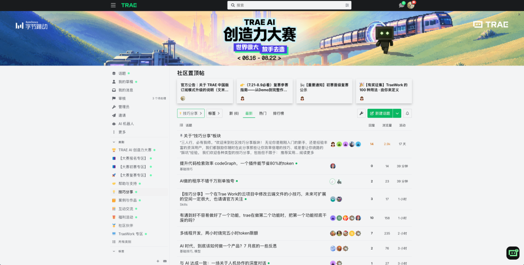 图片 18