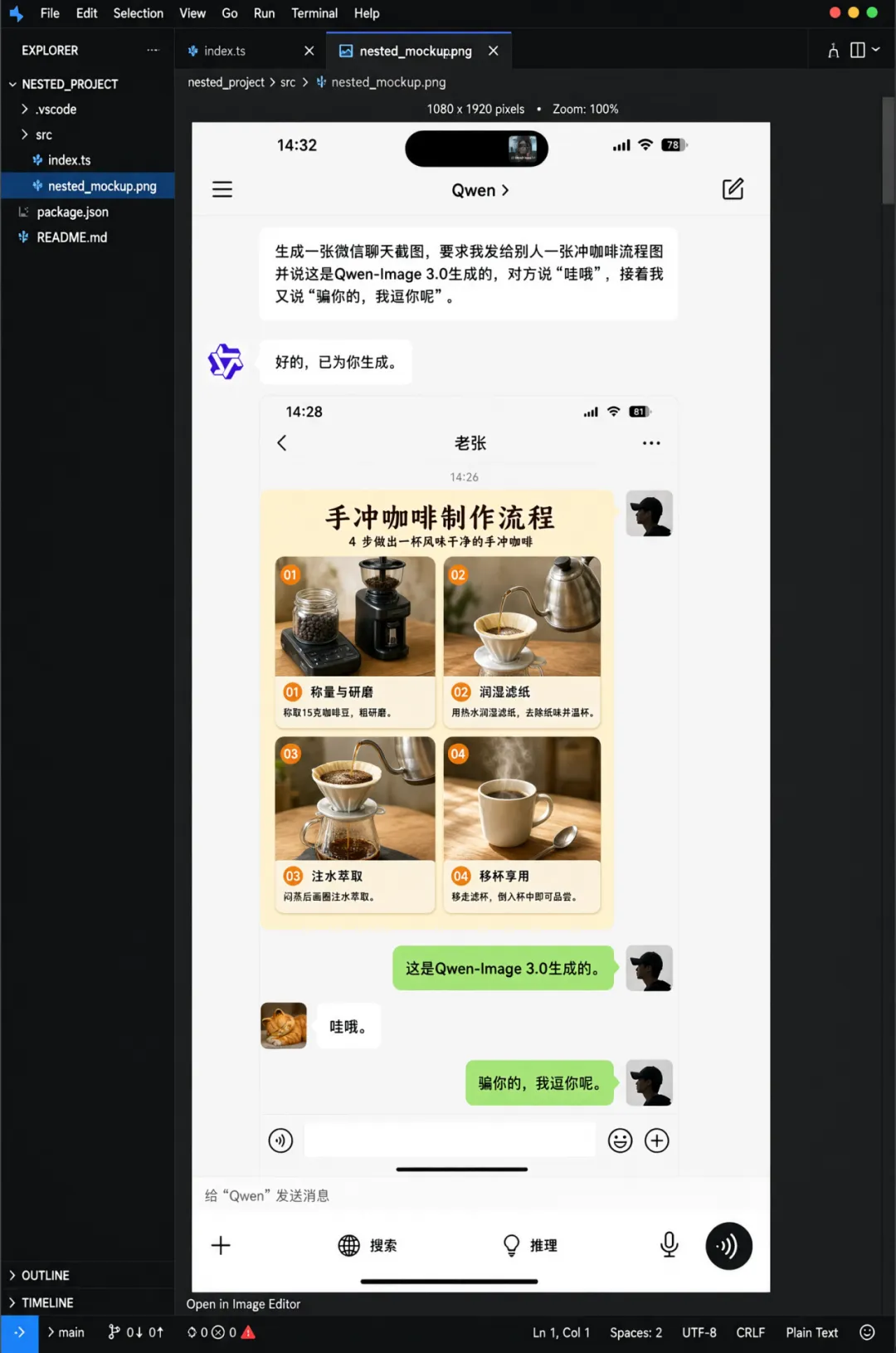 图片 3