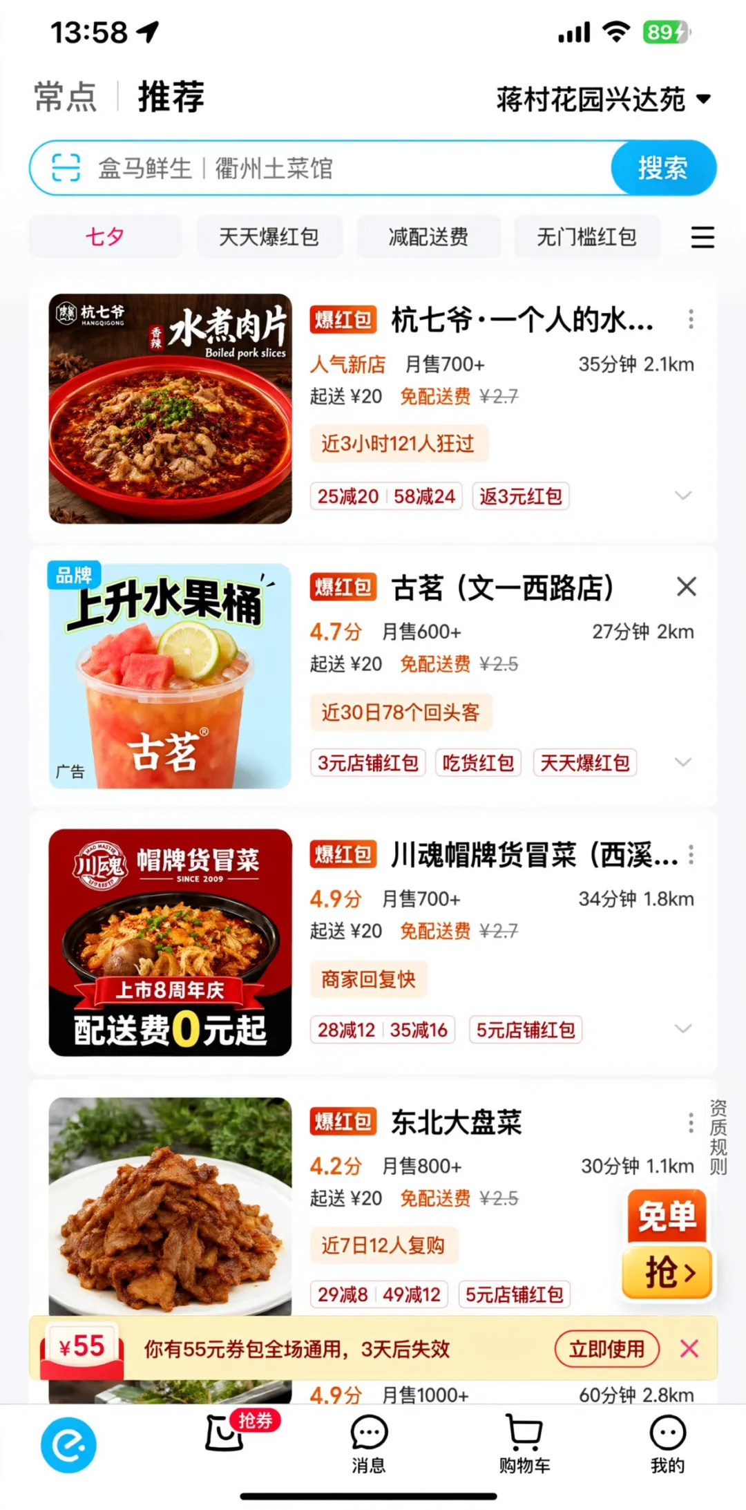 图片 9