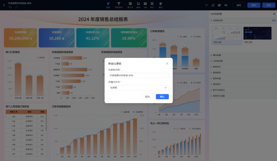 图片 6