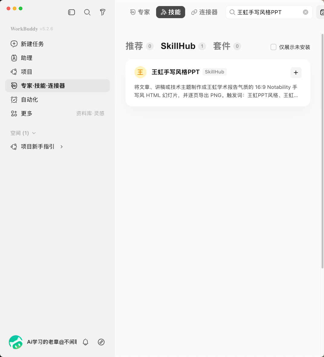 图片 19