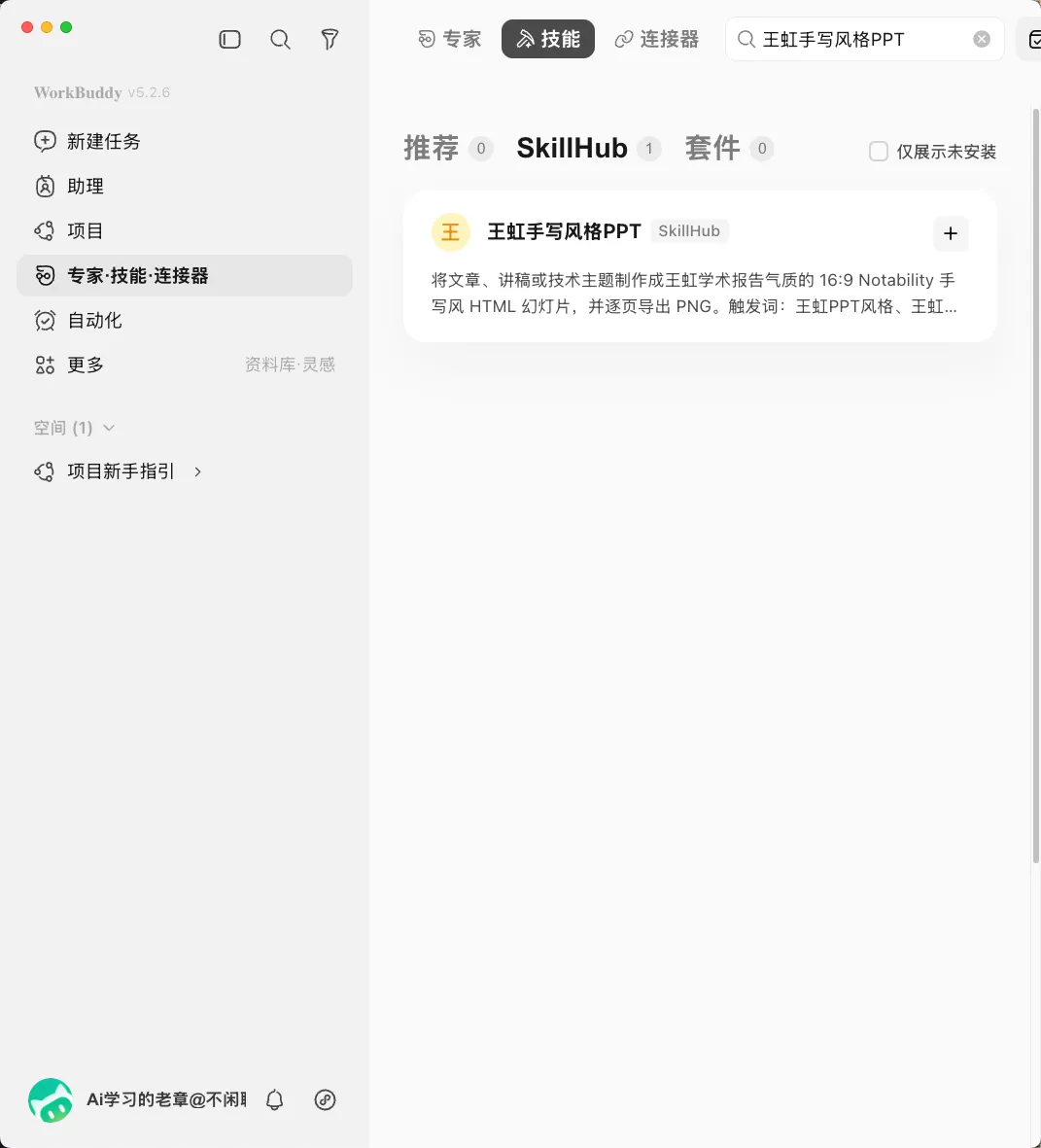 图片 19