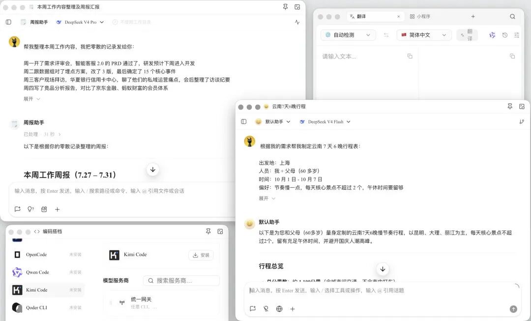 图片 2
