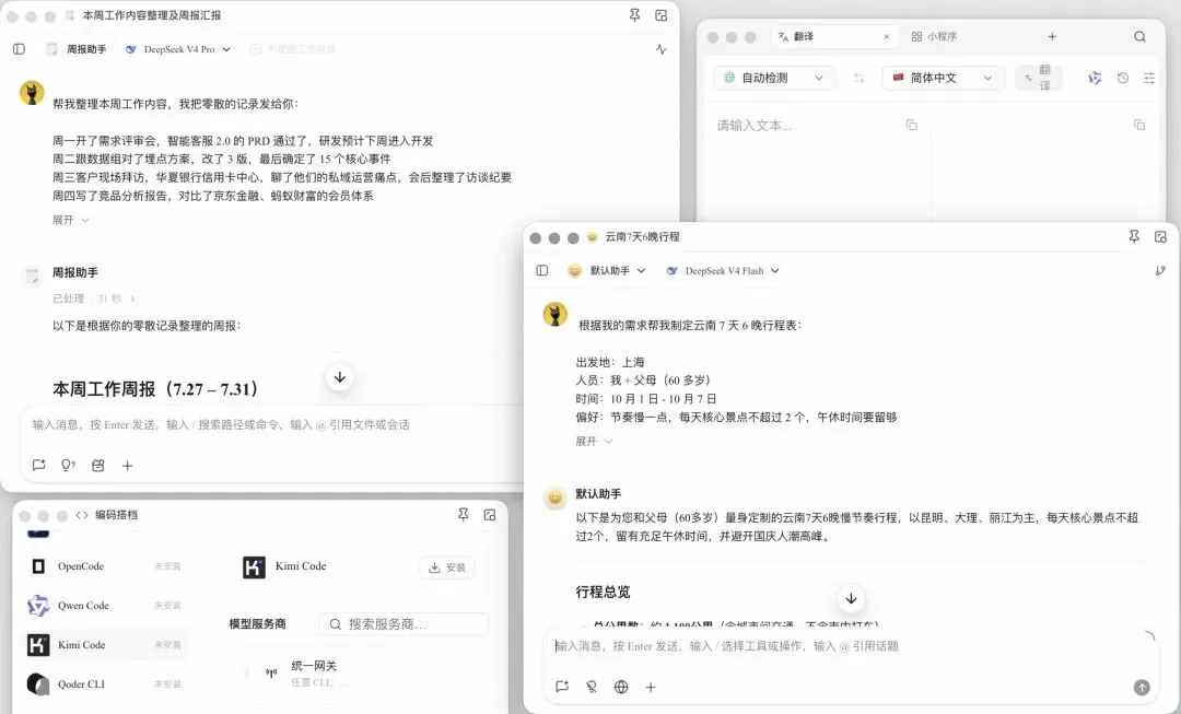 图片 2