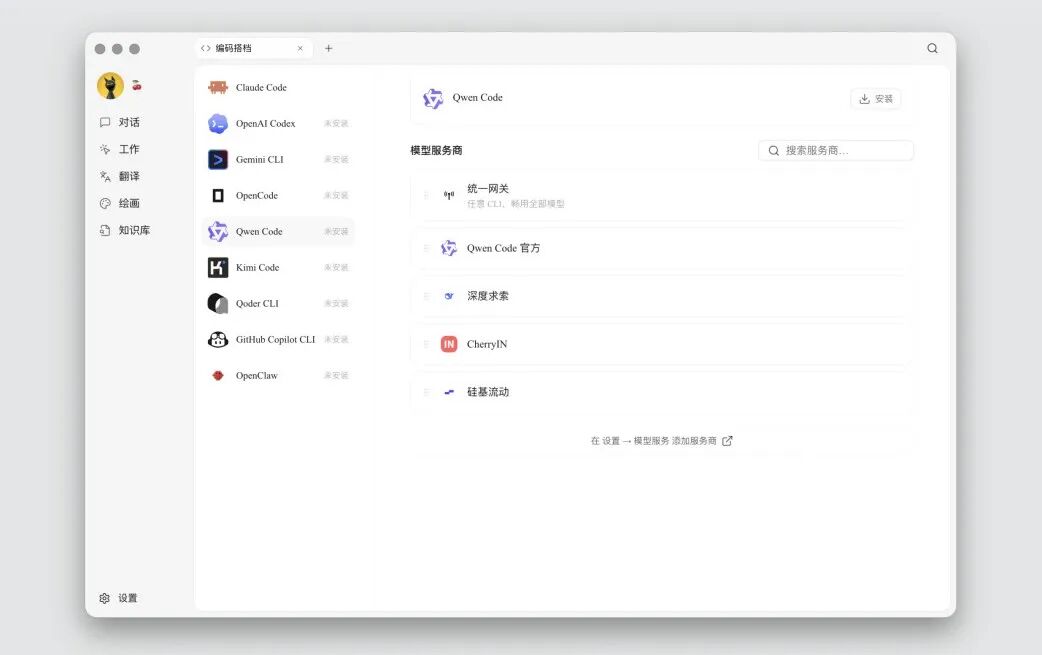 图片 6