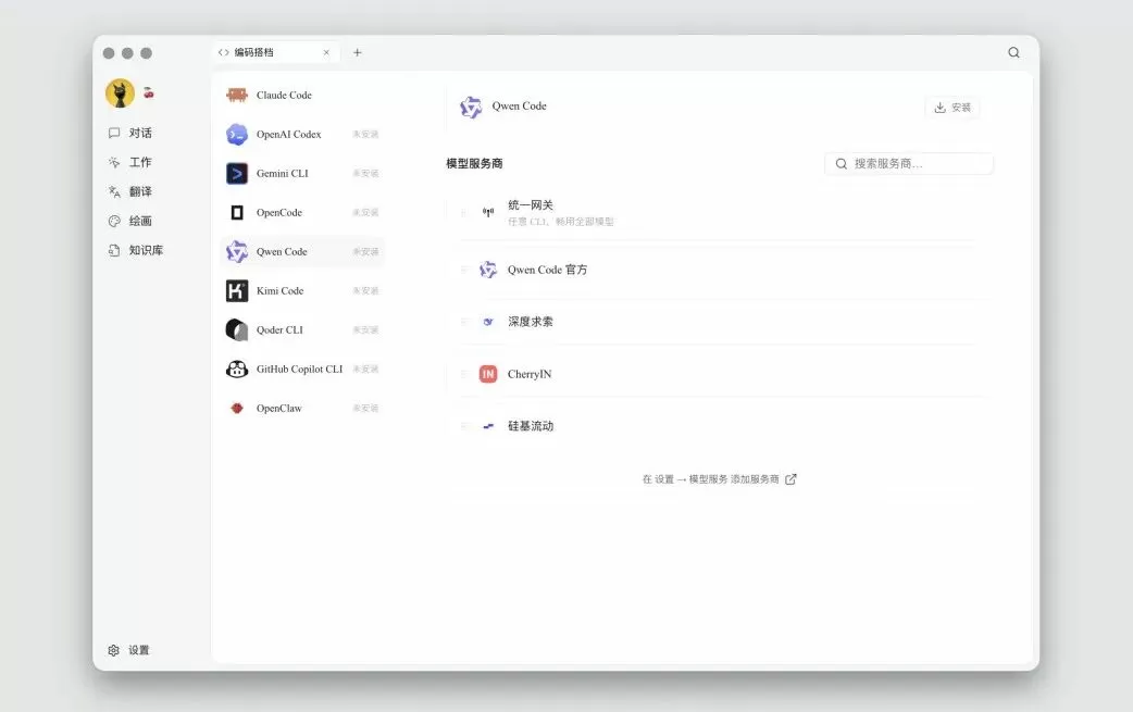 图片 6