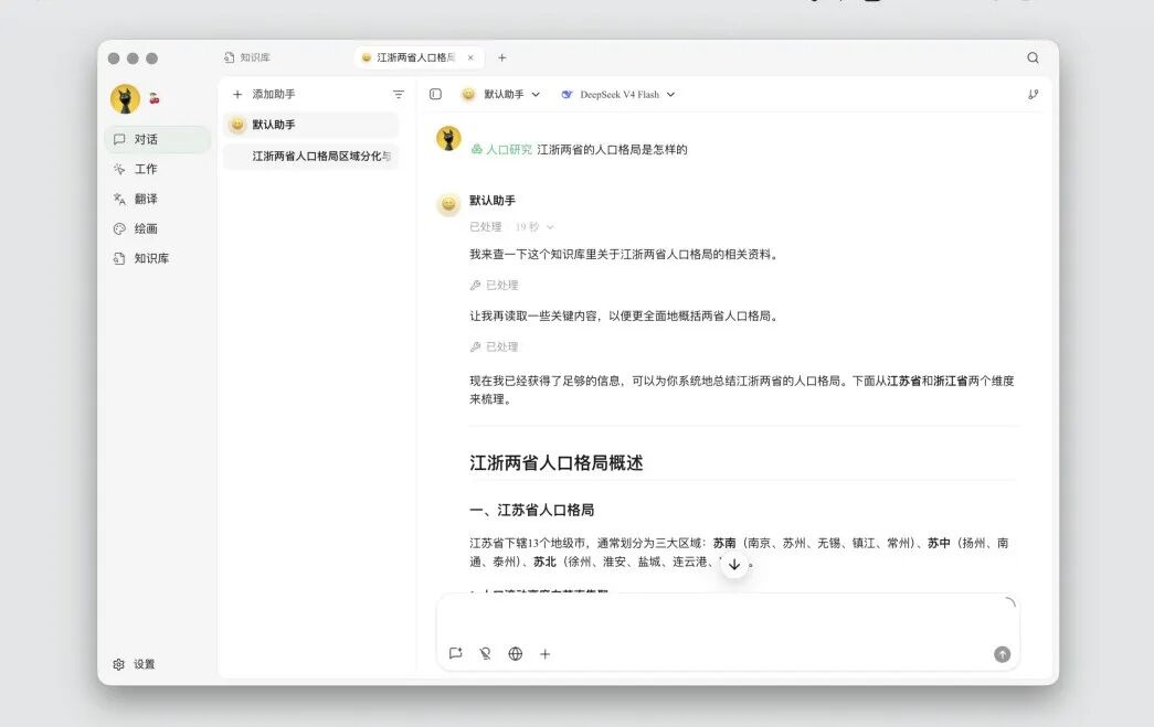 图片 4