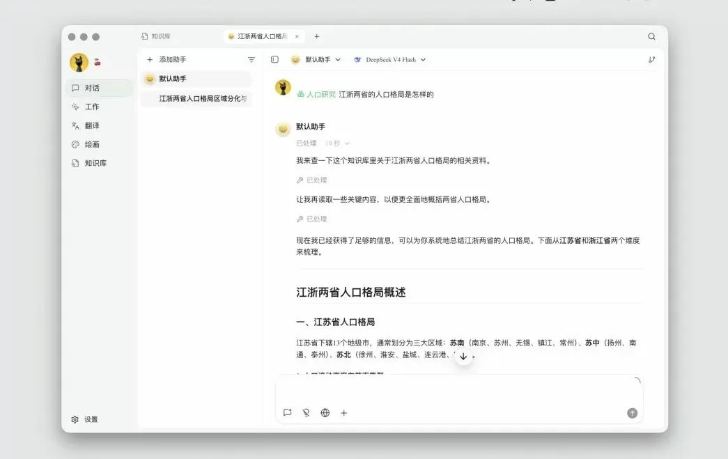 图片 4
