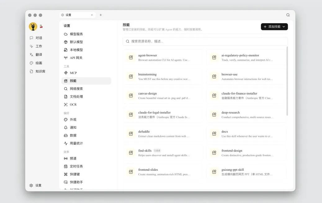 图片 5