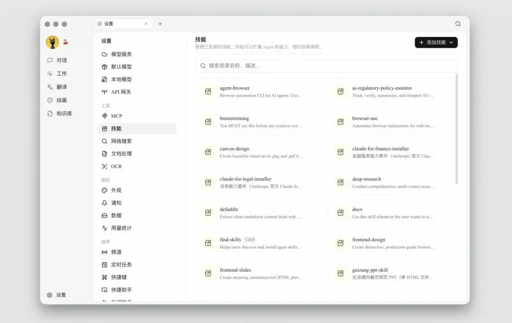 图片 5