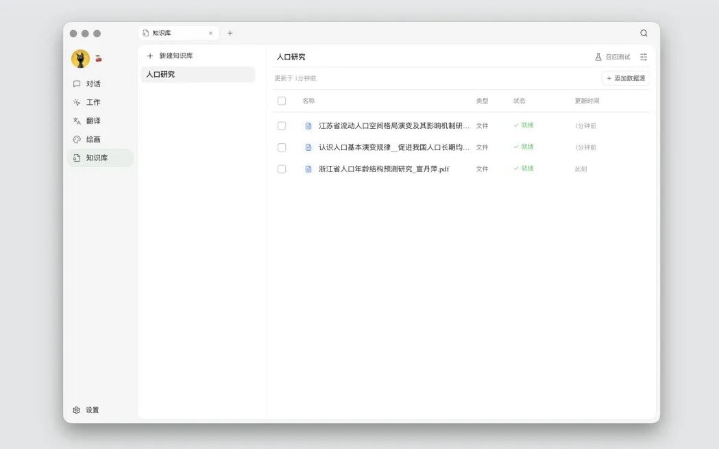 图片 3