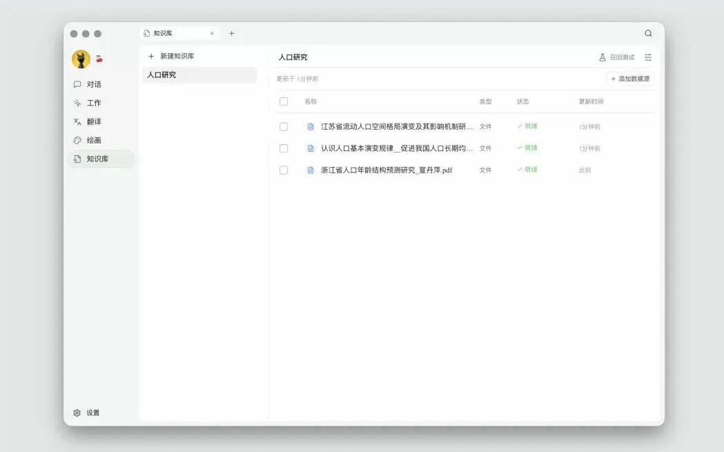 图片 3