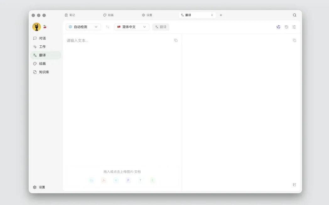 图片 10