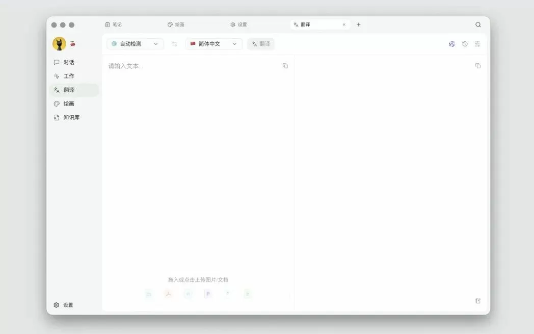 图片 10