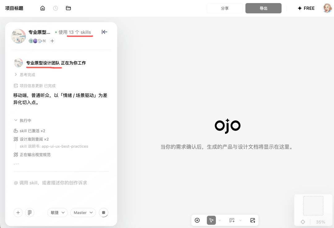 图片 3