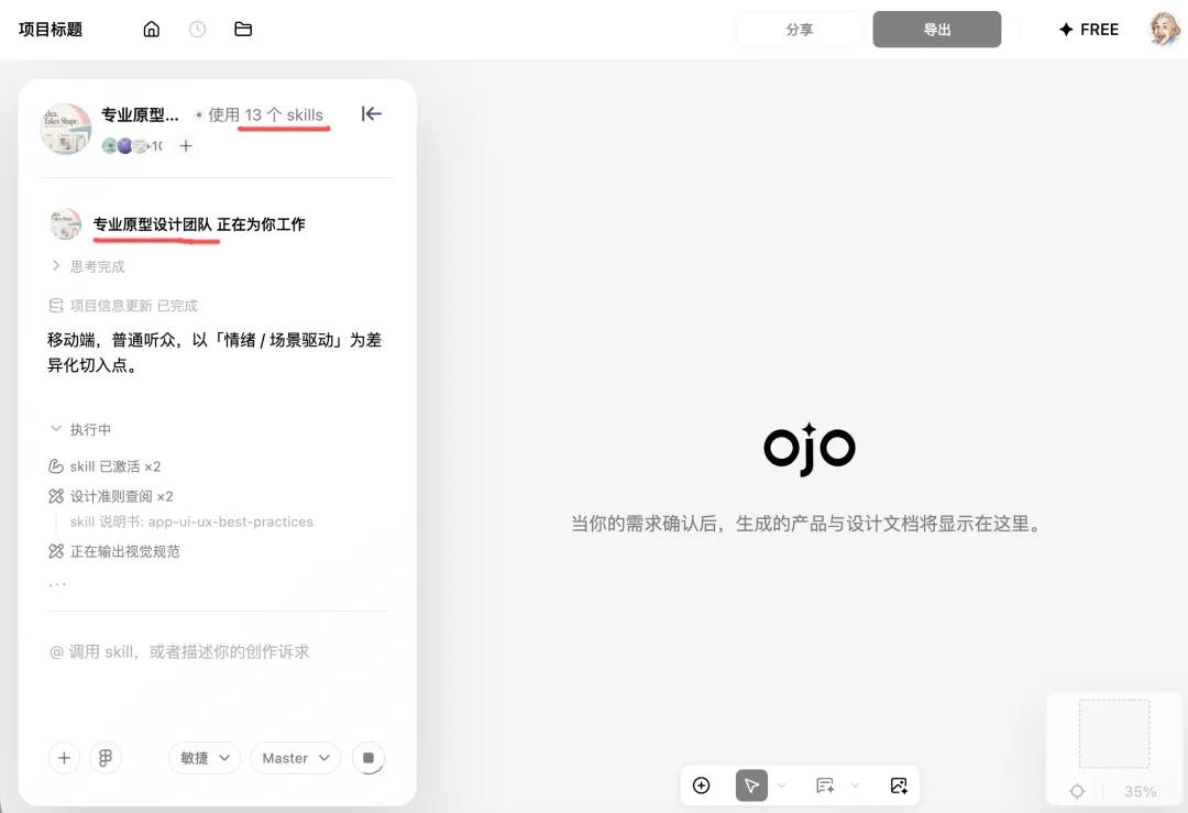 图片 3