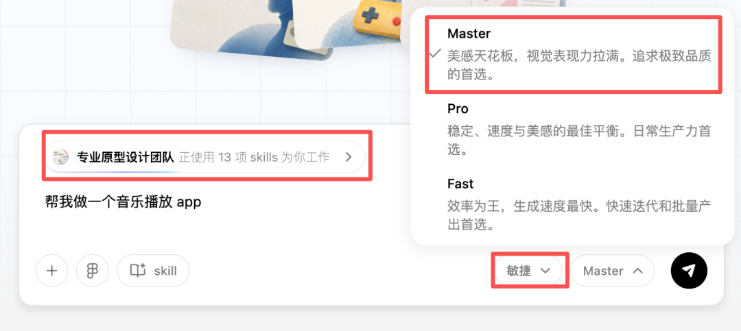 图片 2
