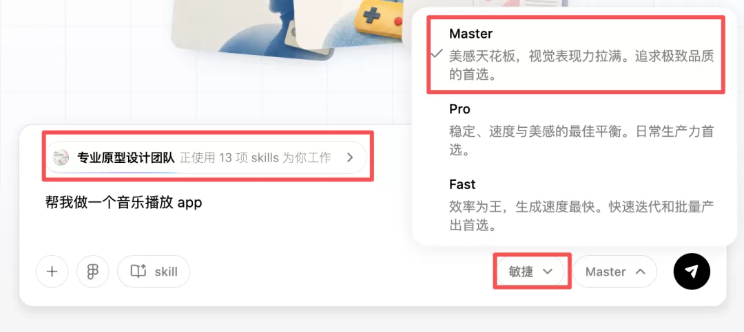 图片 2