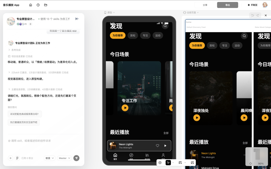图片 4