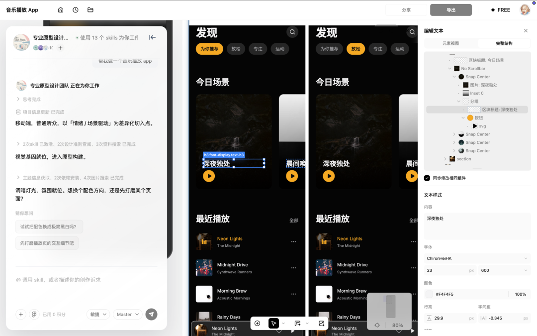 图片 7