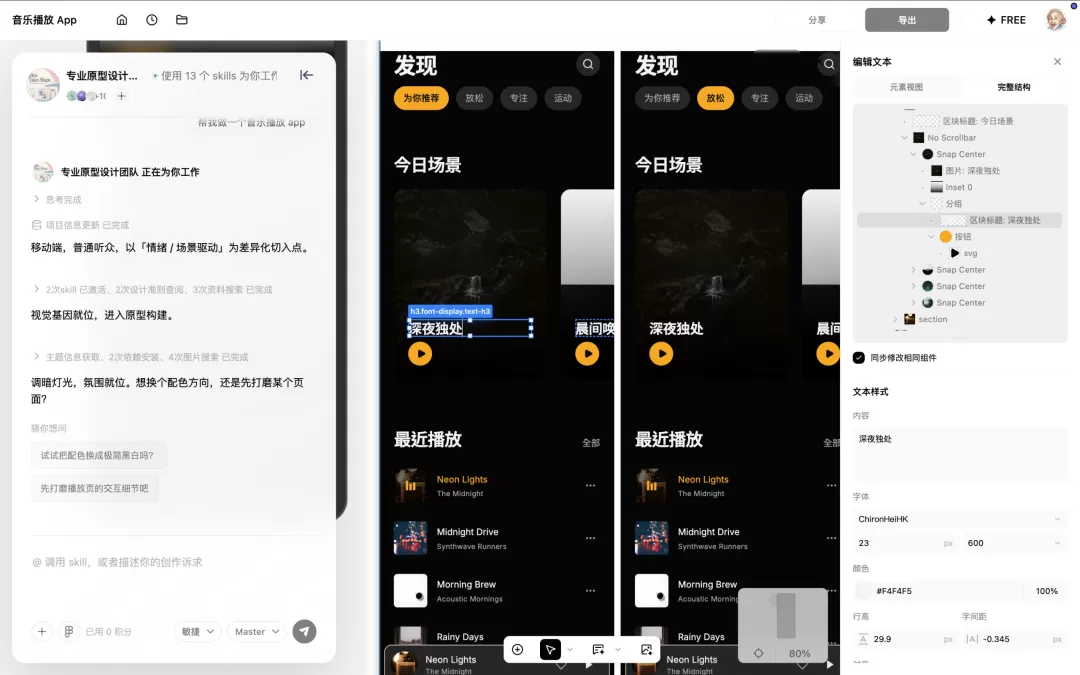图片 7