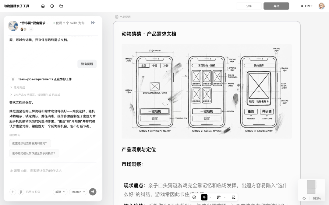 图片 15