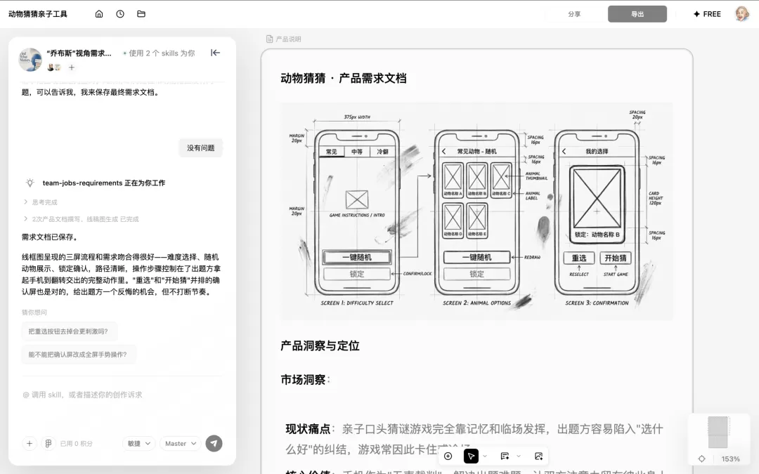 图片 15