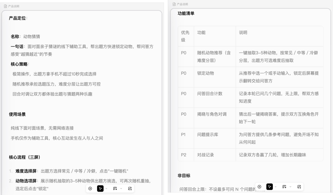 图片 16