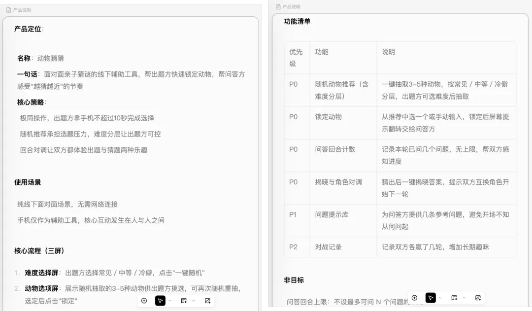 图片 16