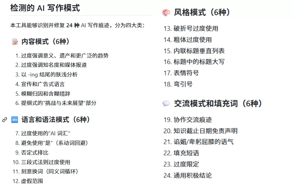 图片 4