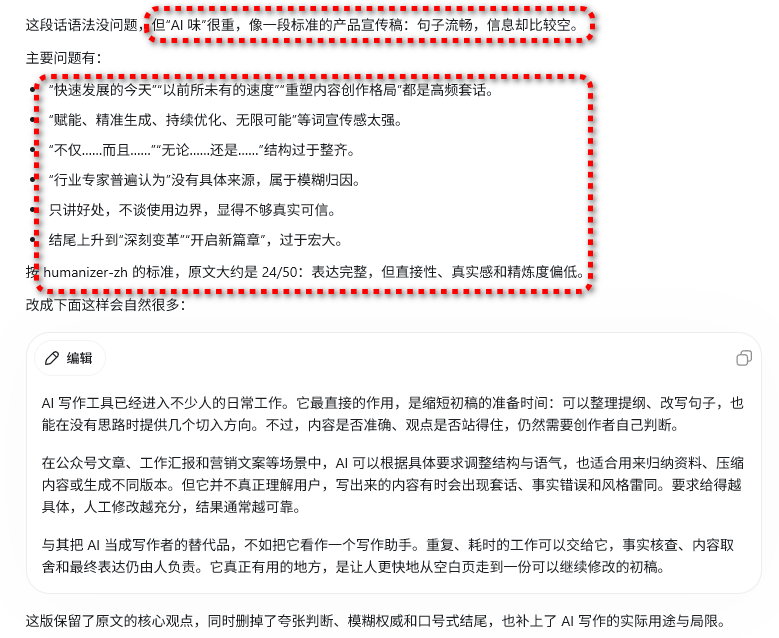 图片 6