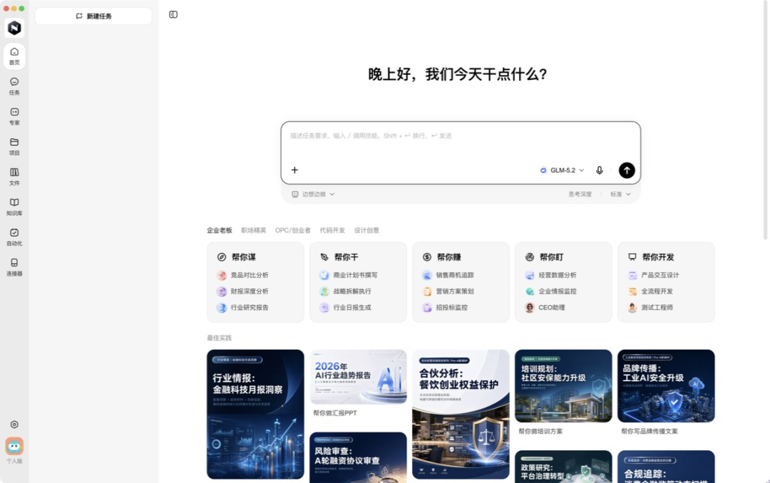 图片 3