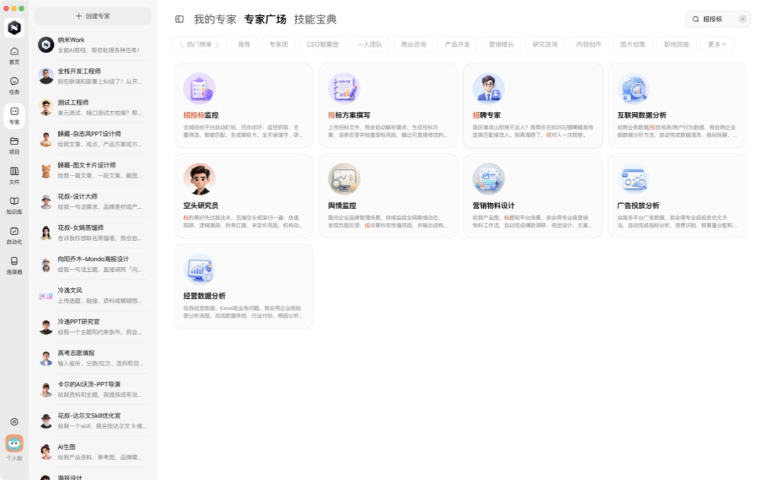 图片 5