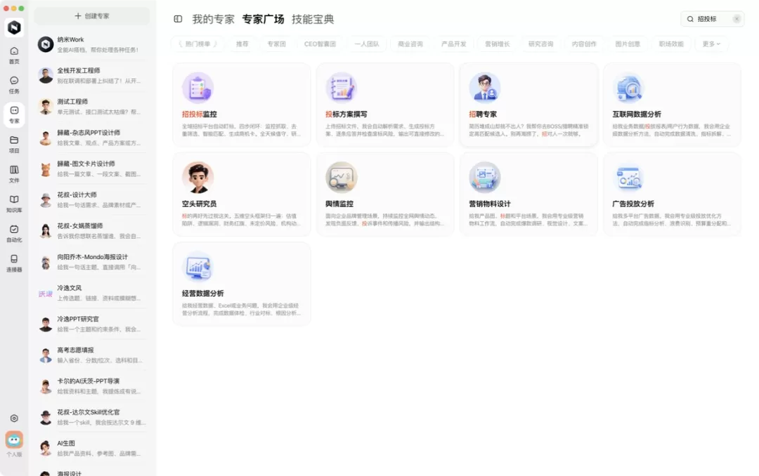 图片 5