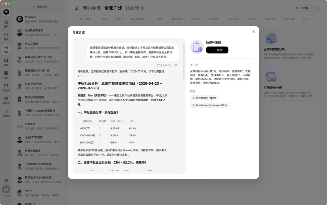 图片 6