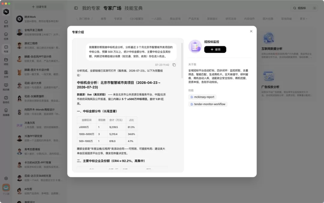 图片 6