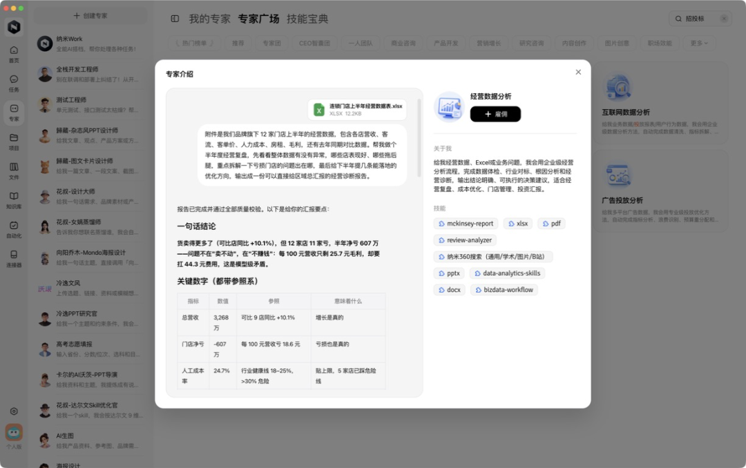 图片 8
