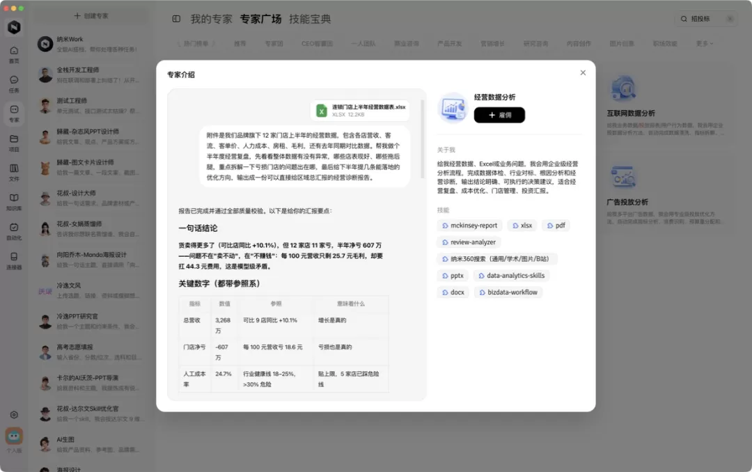 图片 8