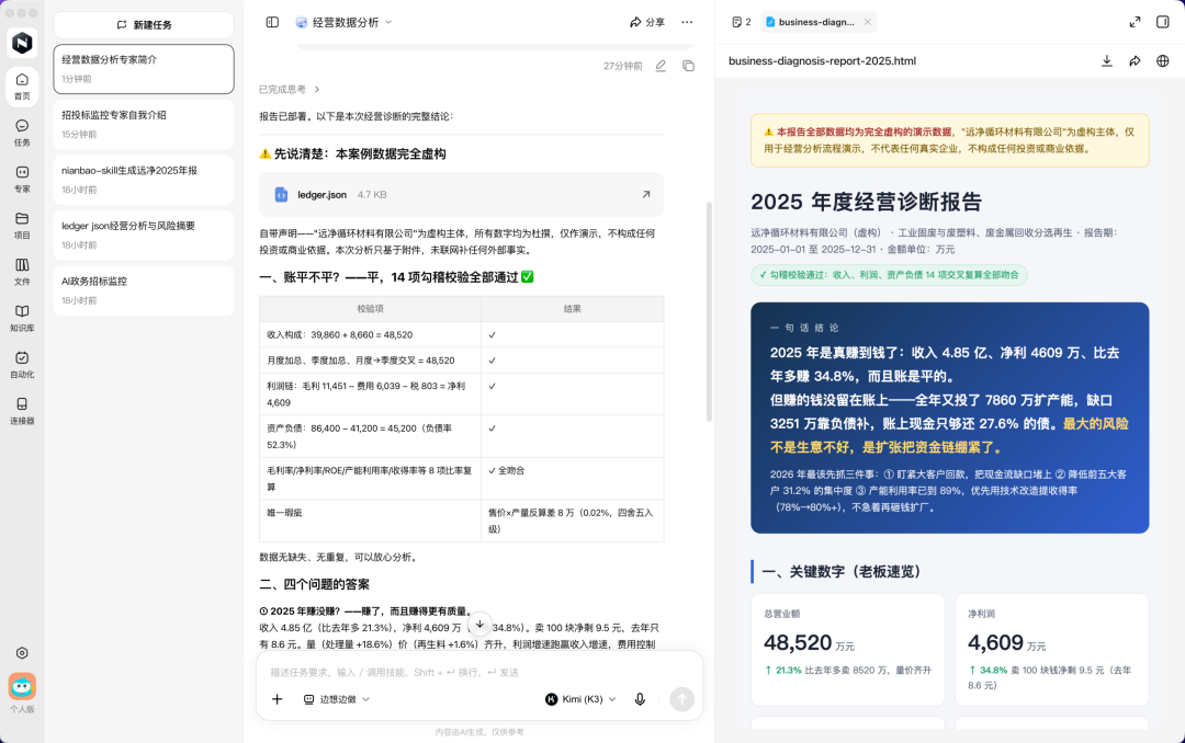 图片 9