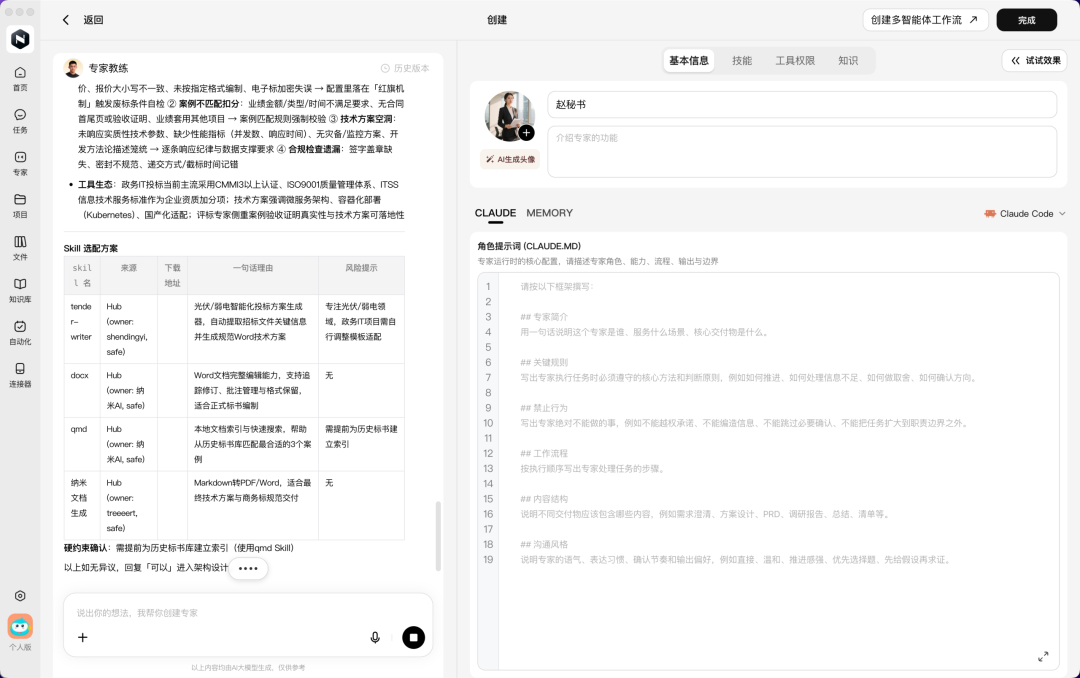 图片 11