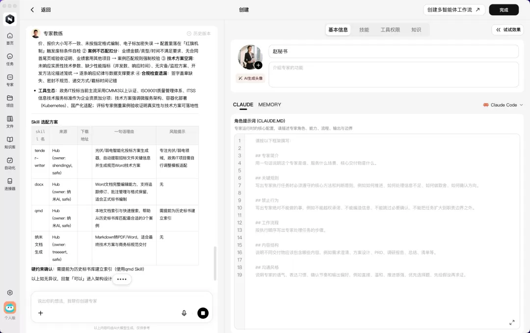图片 11