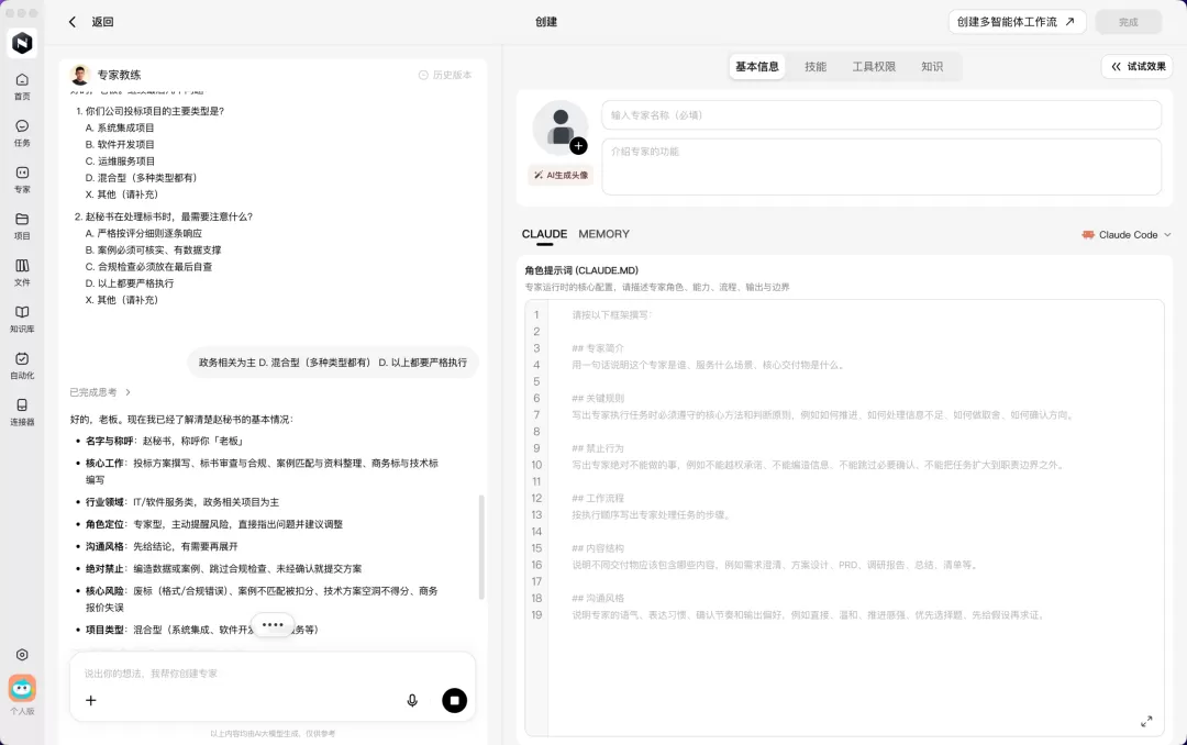 图片 10