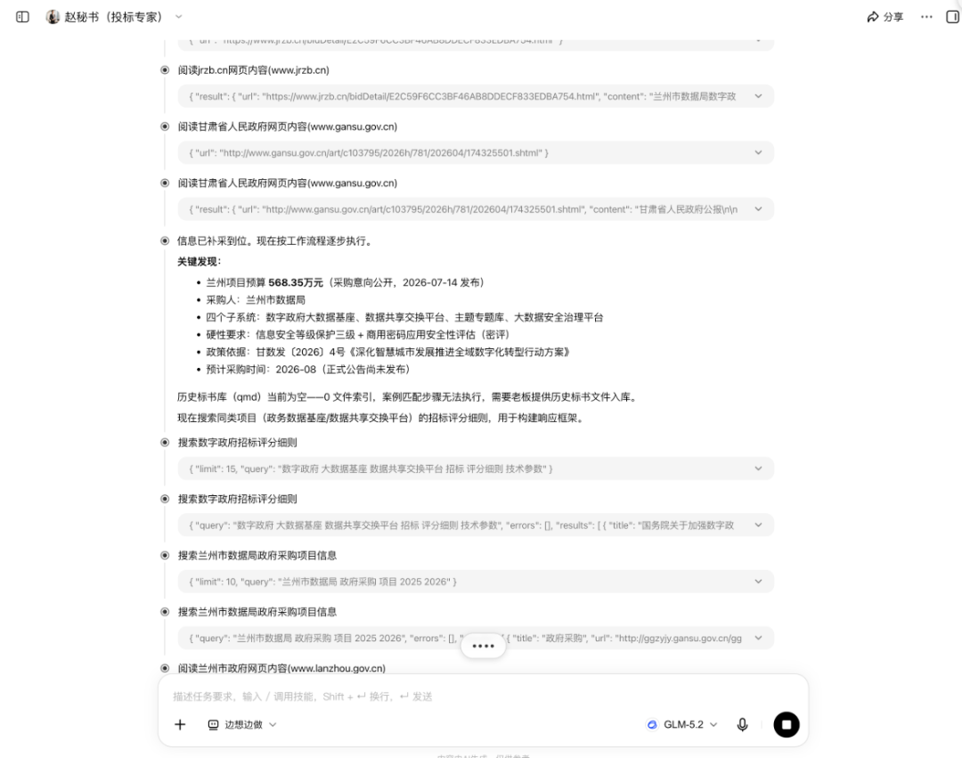 图片 14